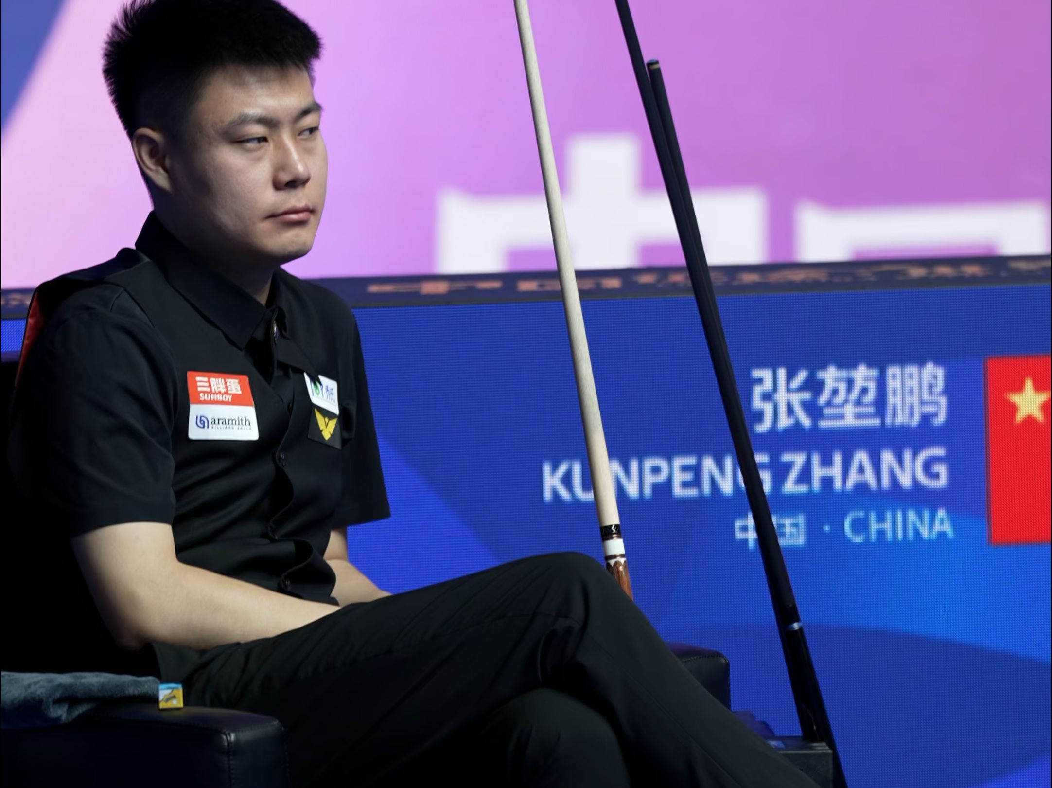 为球迷带来 为球迷带来