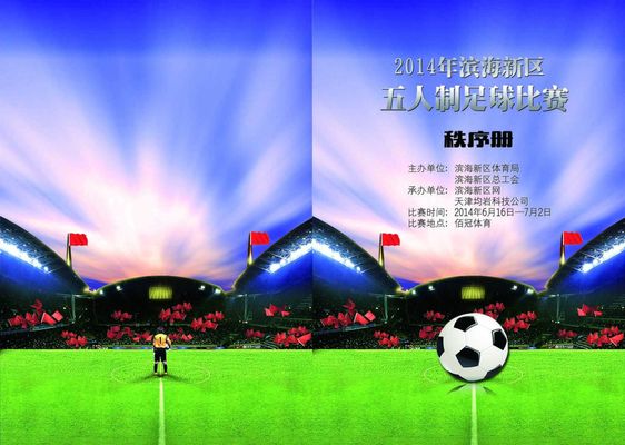 其职业生涯 其职业生涯