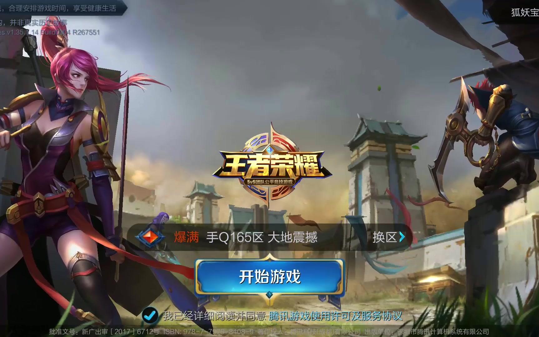 重启谈判 重启谈判