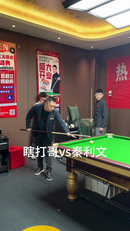 球的旅程