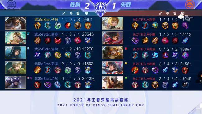 硬12对庄