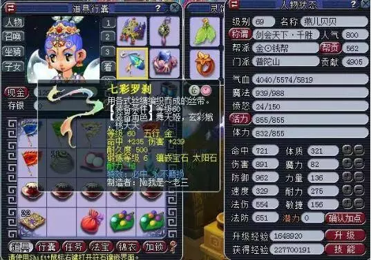 把玩家的热