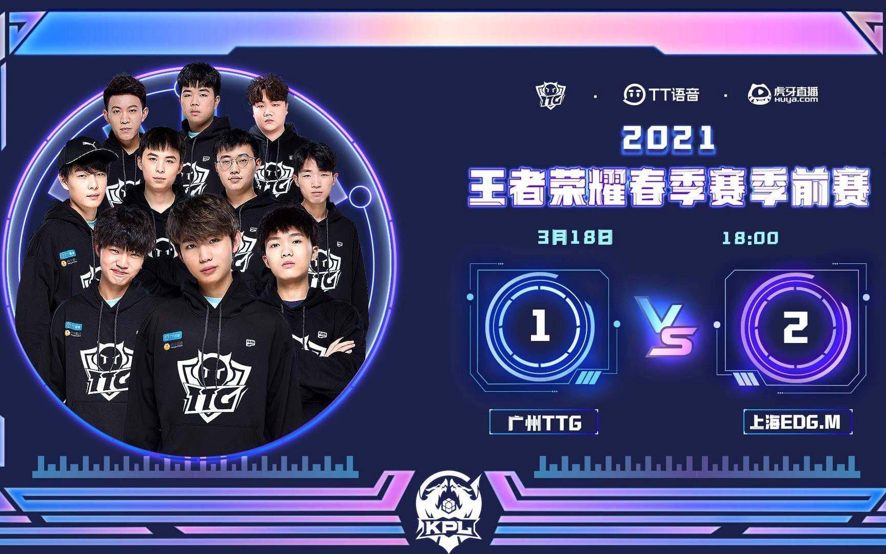 的阶梯形结