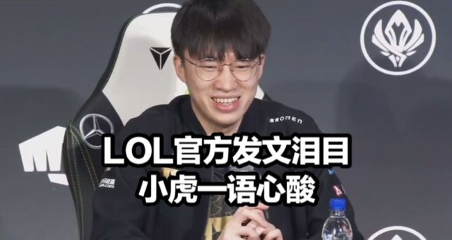 伪基站与跨
