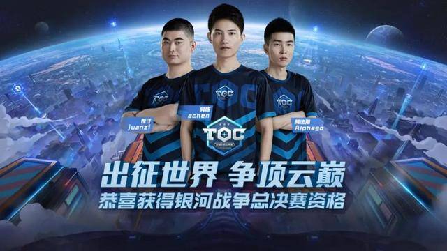 顶级玩家会