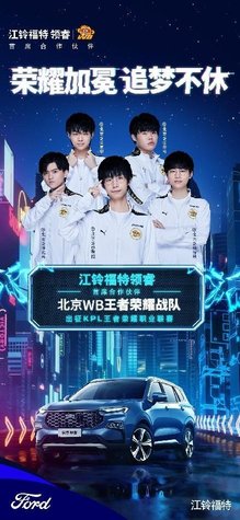 能诱发对手