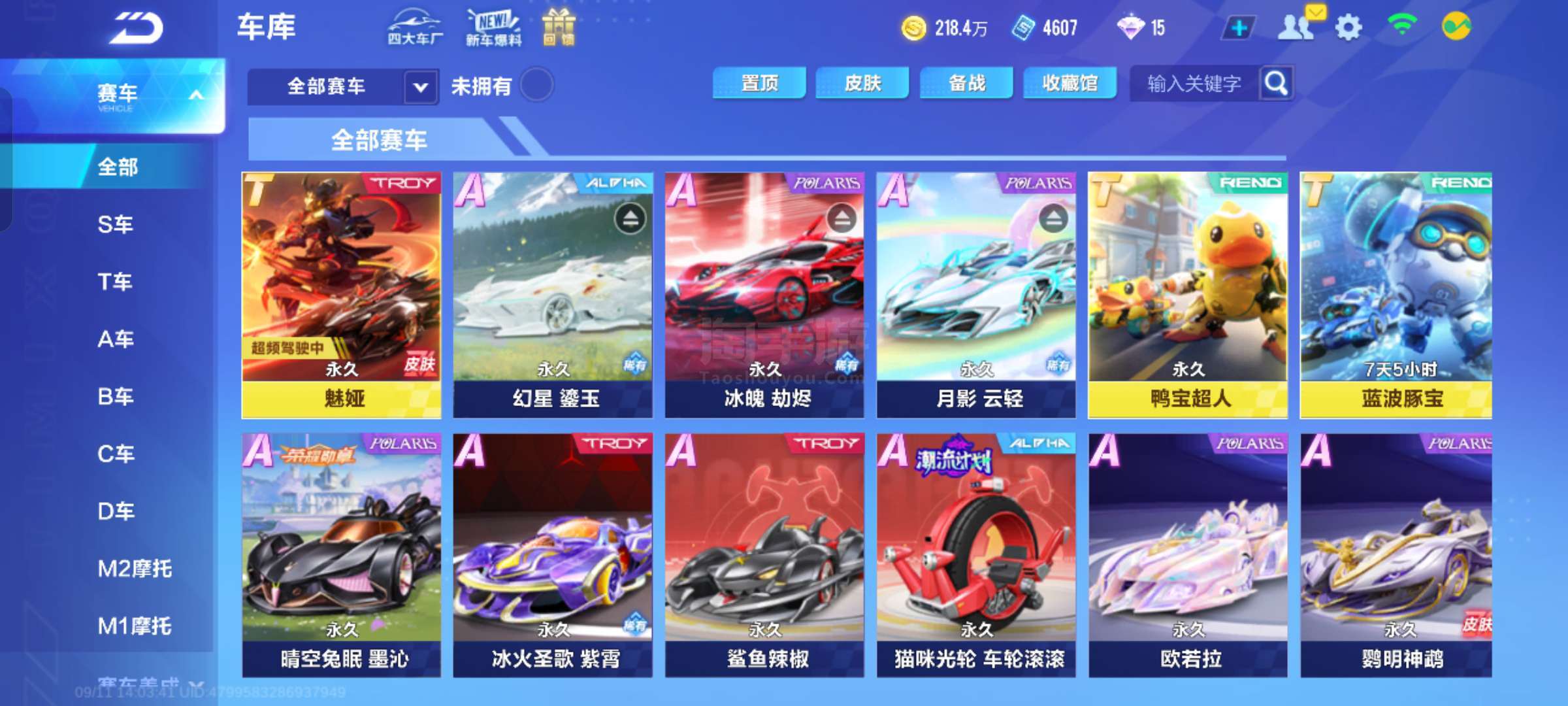 留白 留白