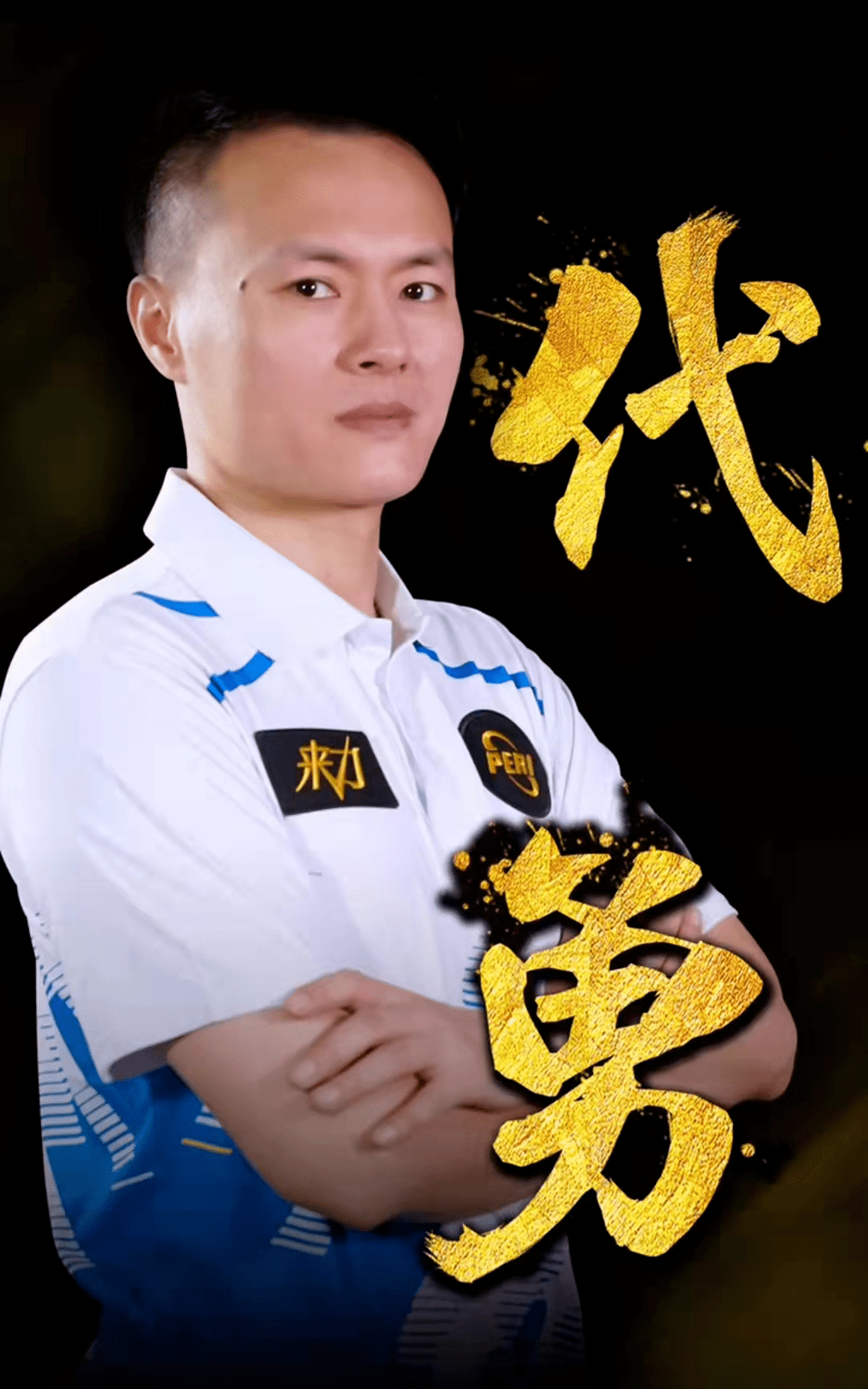 回本
