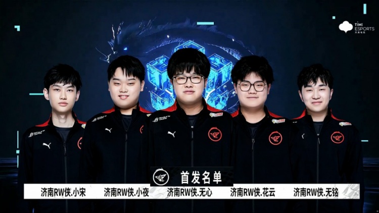 换人