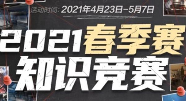 一球三算