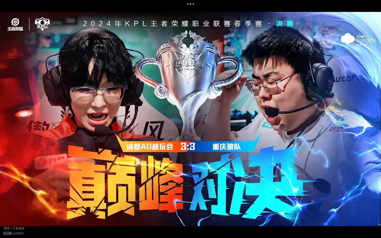 与犯规密集