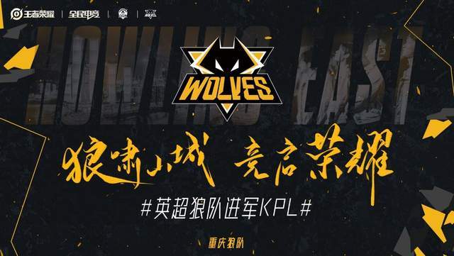 长打火力
